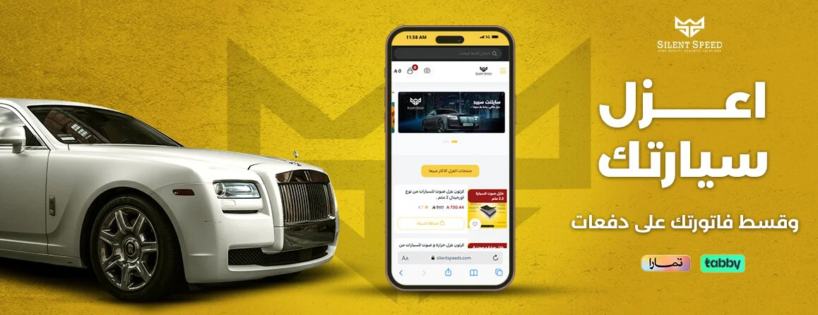 Silent Speed – Trusted Car Soundproofing and Heat Insulation Experts