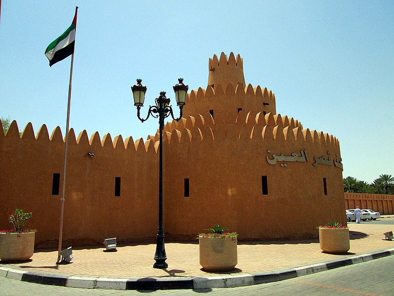 Explore Al Ain Full-Day Tour Organized by City Tour in Dubai
