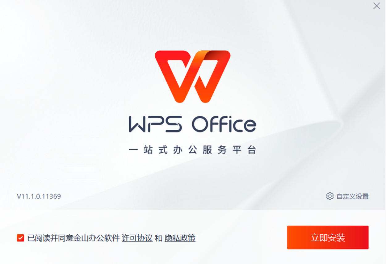 WPS Office 下载：您的终极办公套件指南