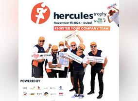 Hercules Trophy