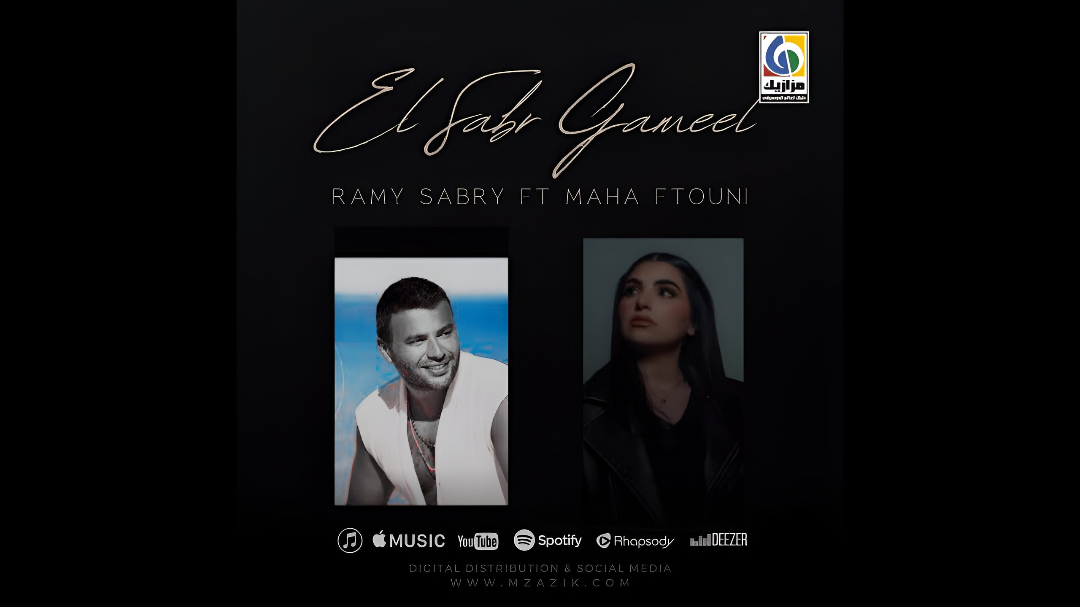 Summer Nights: Ramy Sabry and Maha Ftouni live