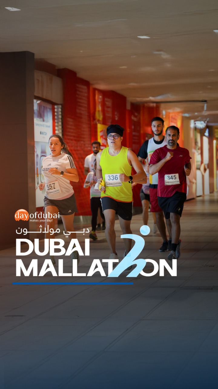 Dubai Crown Prince Sheikh Hamdan Launches 'Dubai Mallathon' to Promote Indoor Fitness During Summer