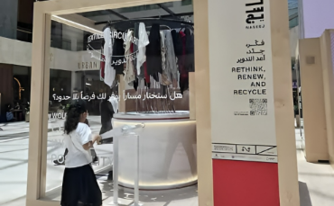 UAE Targets 80% Waste Diversion from Landfills by 2031 with Launch of National Textile Recycling Initiative