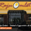 Raju Omlet – Dubai’s Eggcentric all day breakfast point