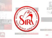 Understanding SIRA: What Dubai Businesses Need to Know About Security Industry Regulations and Compliance