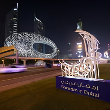 Ramadan 2025 in UAE: Essential Rules to Follow and How to Avoid Fines