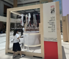 UAE Targets 80% Waste Diversion from Landfills by 2031 with Launch of National Textile Recycling Initiative