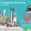 Navigating Official Channels in the UAE: Why Certified Translation is Non-Negotiable
