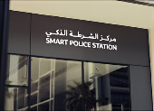 Dubai’s Floating Smart Police Station: A Revolutionary Leap in Maritime Security