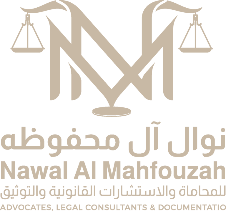 Nawal Al Mahfouzah