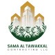 sama al tawakkal landscaping