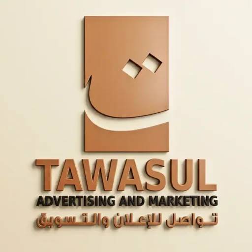 Tawasul Advertising and Marketing Agency