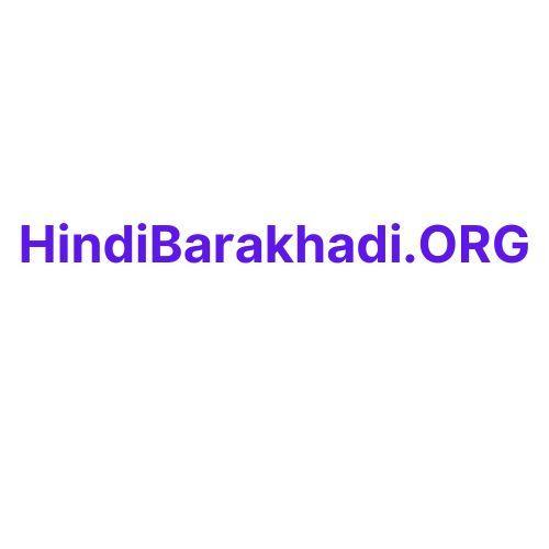 Hindi Barakhadi