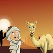 ARABIAN AURA CENTRAL