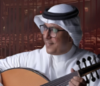 Samratna by Mohamed Al Bakri