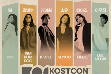 KOSTCON live
