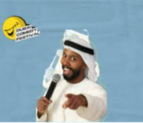 Bin Swelah & Friends