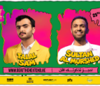 Beat The Heat DXB Season 5 ft Dystinct & Issam Najjar live