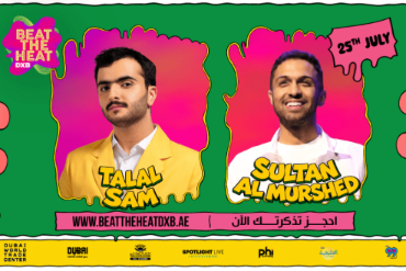 Beat The Heat DXB Season 5 ft Dystinct & Issam Najjar live