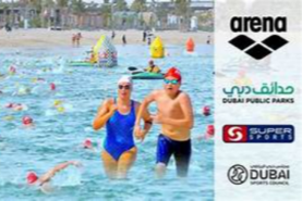 ARENA Open Water Swim: Race 1