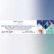 5TH ABU DHABI INTERNATIONAL VASCULAR CONFERENCE