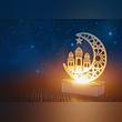 Eid Al Ahda