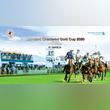 Standard Chartered Gold Cup 2020