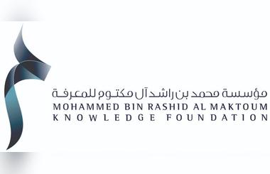 Mohammed bin Rashid Al Maktoum Knowledge Foundation (MBRF)