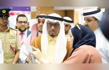 Gulf Information Security Expo and Conference (GISEC)