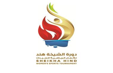 Sheikha Hind Women's Sports Tournament 2015- A sports tournament dedicated to women in the government sector.