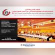 21st GCC Smart Government and Smart Services Conference