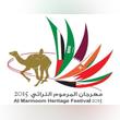 Al Marmoom Heritage Festival 2015- The popular camel festival returns to Dubai at the finals of the Camel Race Season 2015.