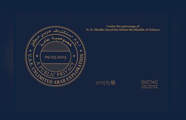 A Public Privacy art exhibition- Don't miss the art exhibition titled "A public privacy" by the U.A.E Unlimited Arab Exploration