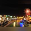 Global Village 2014-2015- The nation's biggest shopping arena opens up again this year offering a world of options.