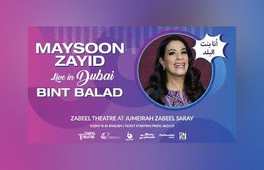 Bint Balad with Maysoon Zayid