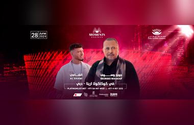 Georges Wassouf and Al Shami live