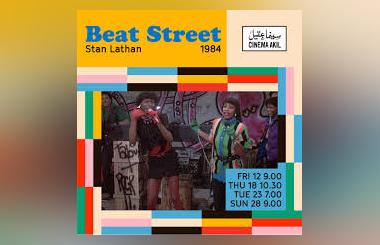 Film Screening: Beat Street