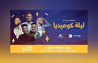 Sudanese Comedy Night