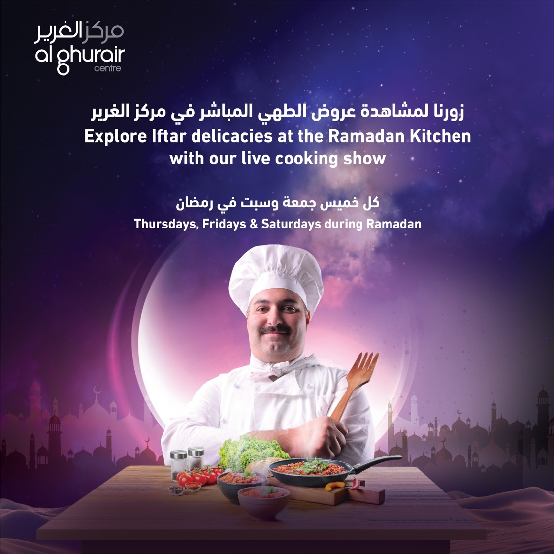 Ramadan Live Cooking at Al Ghurair Centre