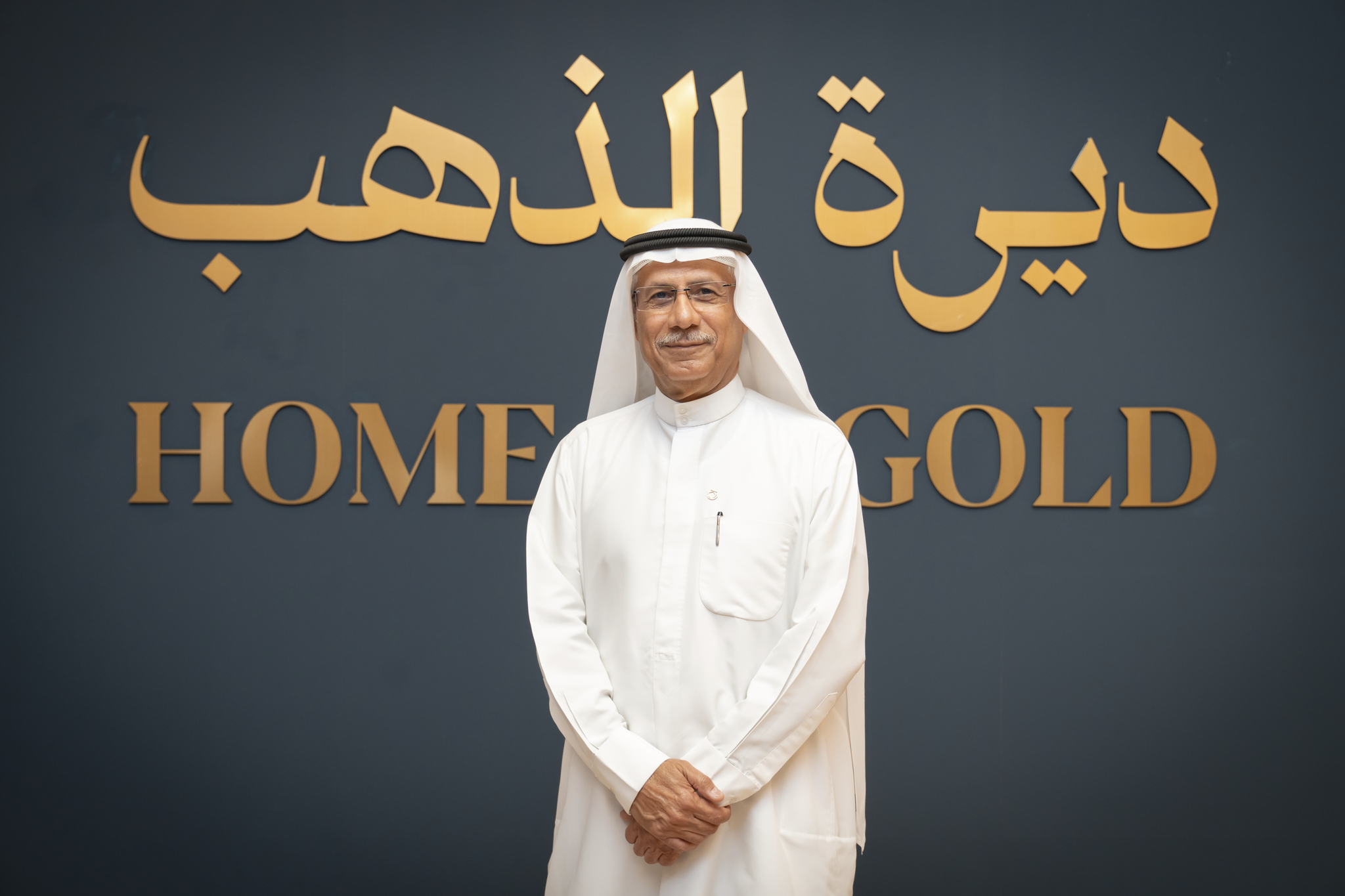 Dubai Gold District launches as global epicentre for gold and jewellery trade