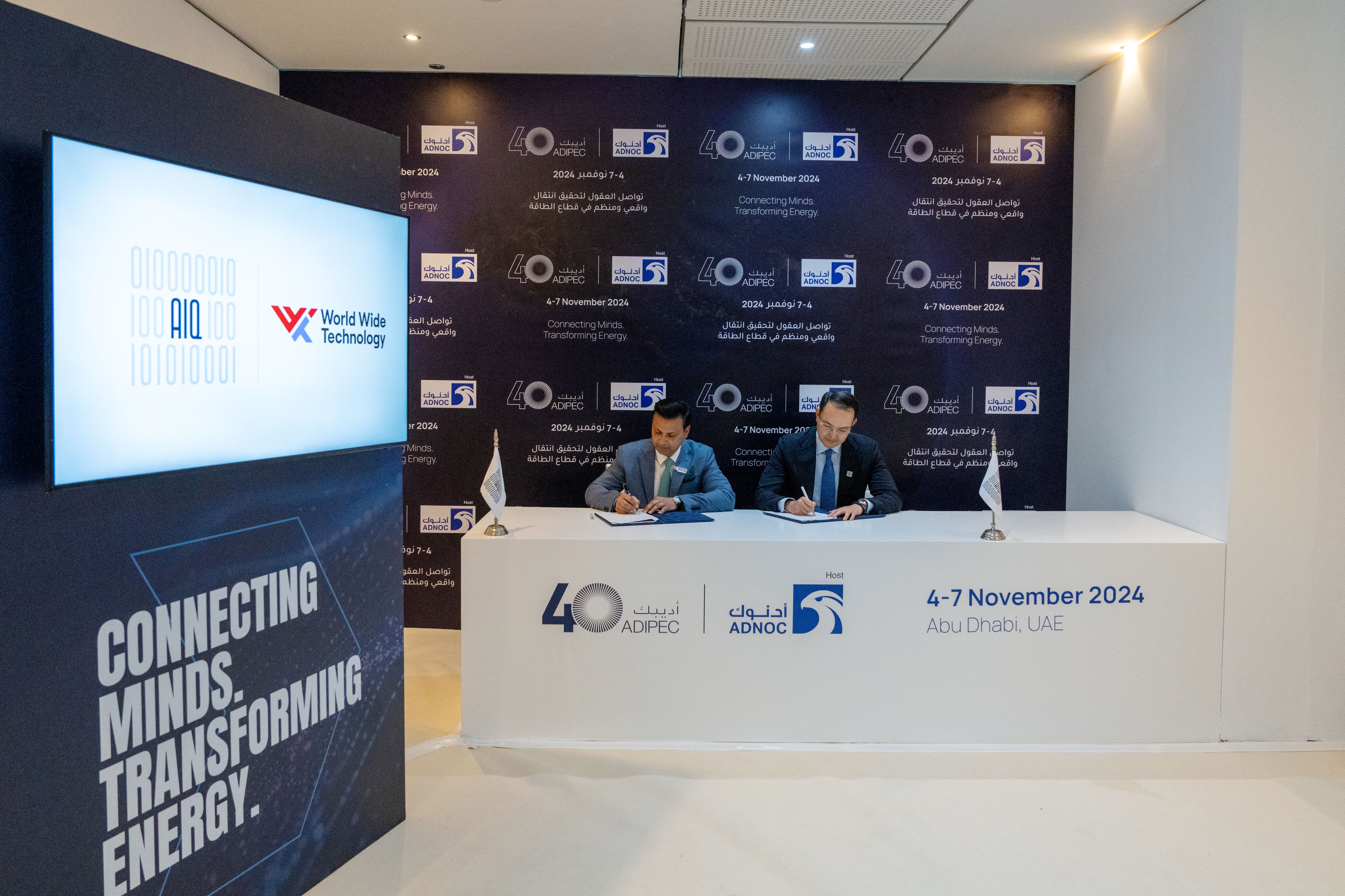 AIQ and World Wide Technology Partner to Accelerate AI Transformation in the Energy Sector