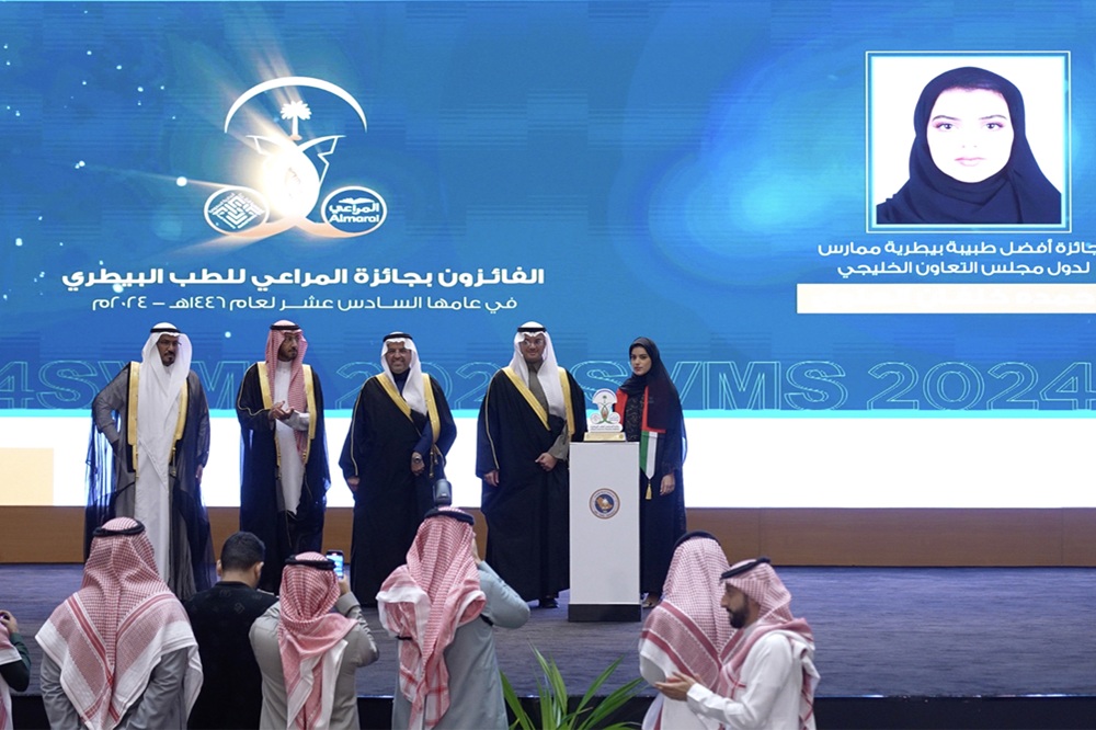 Almarai Honors Winners of the 16th Veterinary Medicine Award