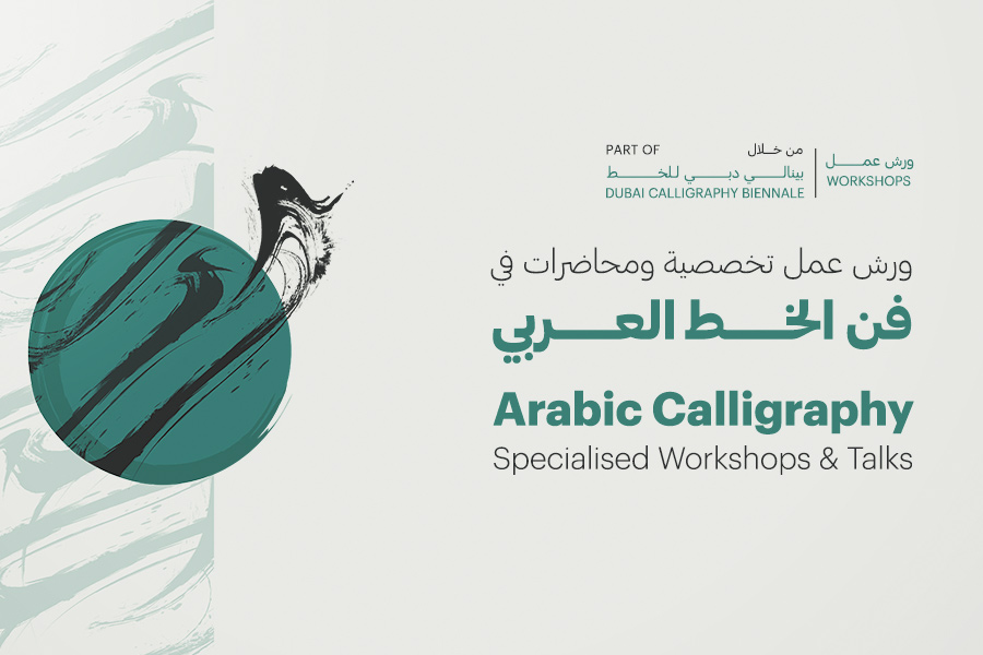 Dubai Culture Launches 16 Workshops for the Arabic Calligraphy, Ornamentation, and Gilding Project this May