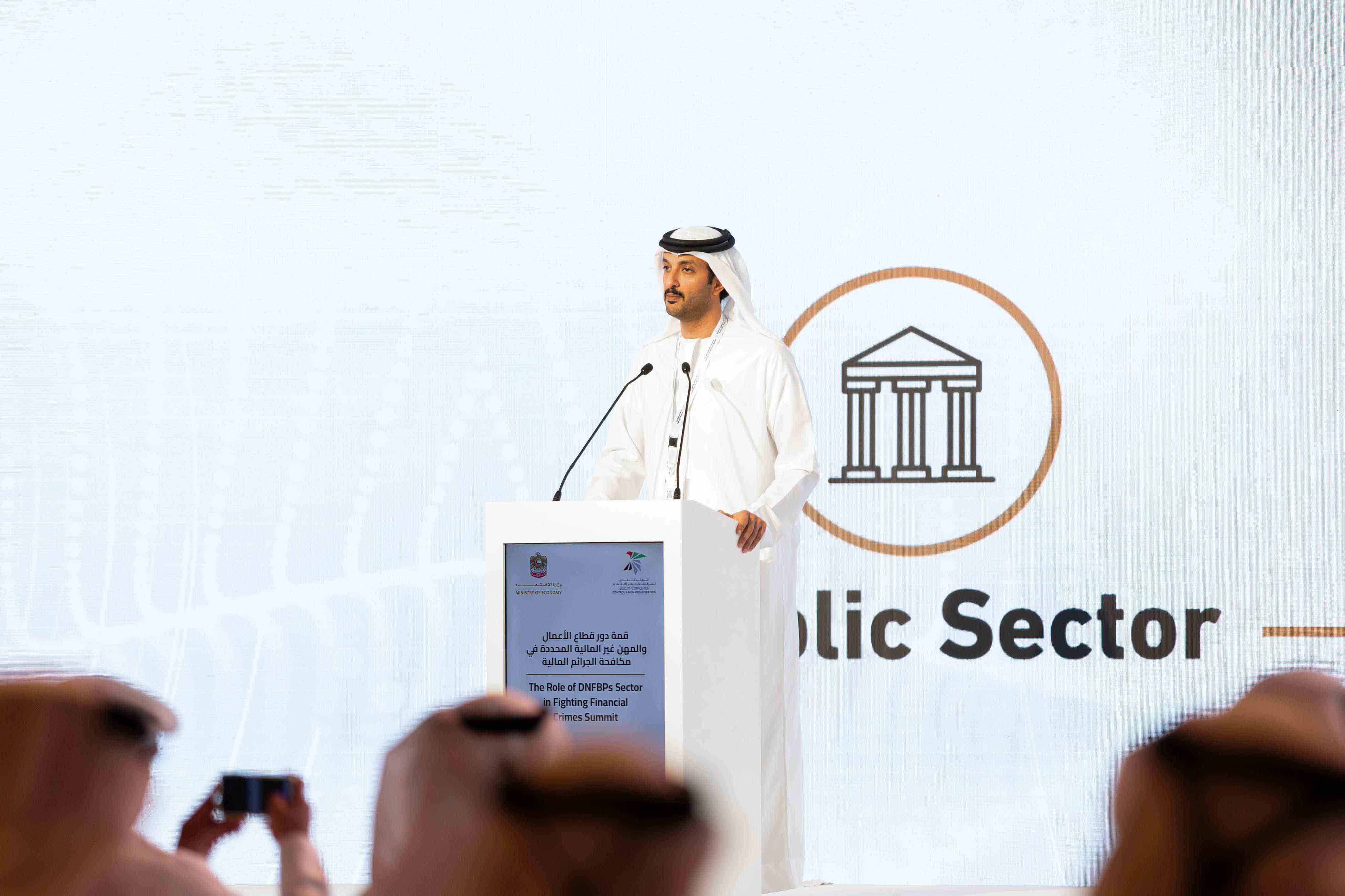 UAE Hosts DNFBPs Summit to Strengthen Role in Combatting Financial Crimes