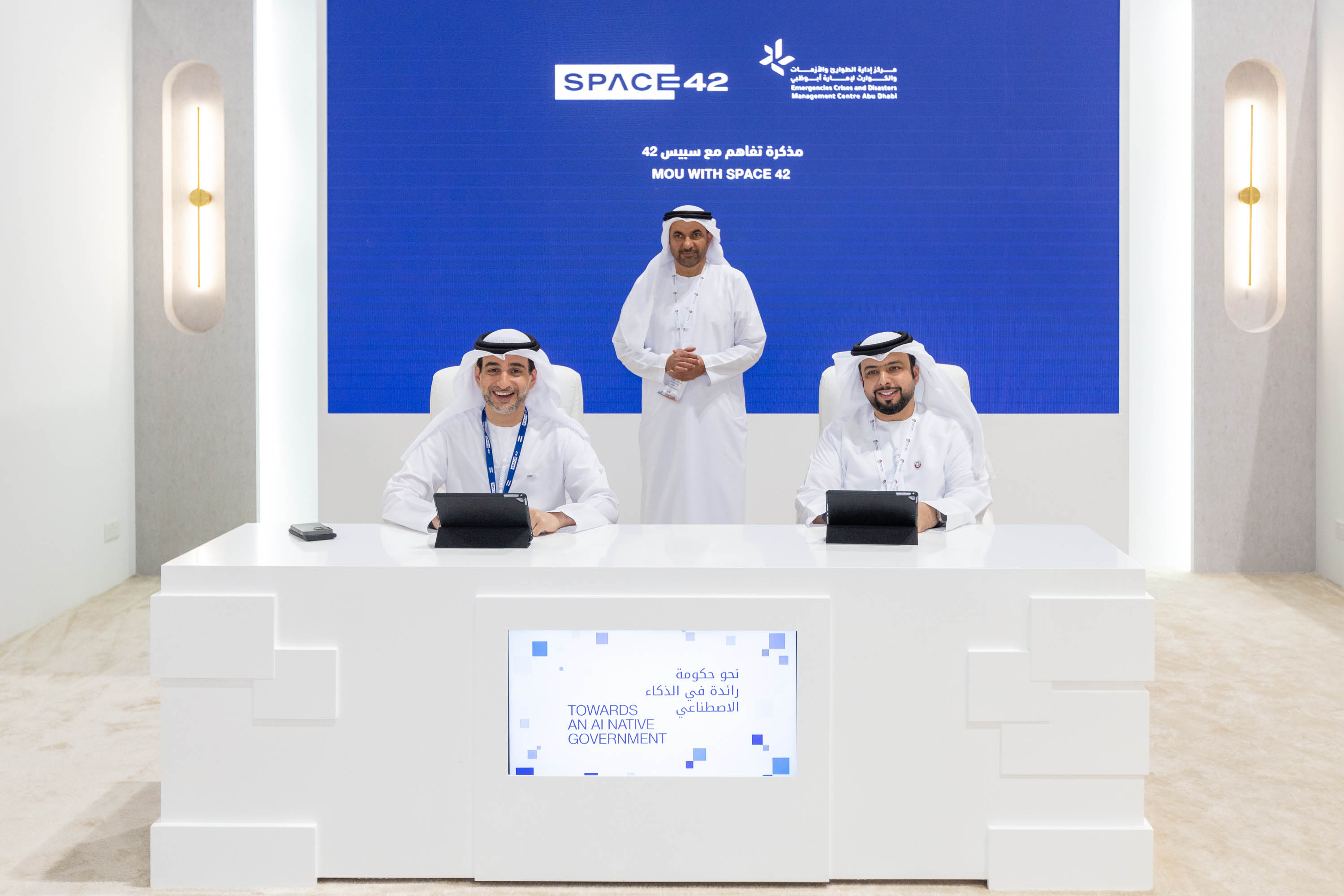 ADCMC Signs MoU with Space42 to Enhance AI-Driven Crisis Management at GITEX 2024