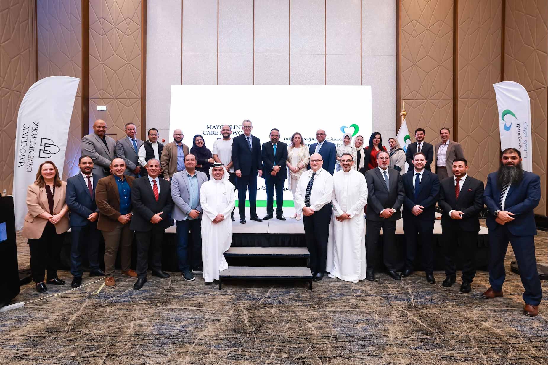 Saudi German Health Launches Leadership Development Program in Collaboration with Mayo Clinic