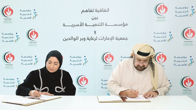 Family Development Foundation Partners with Emirates Society for Parent Care and Relief to Support Senior Citizens