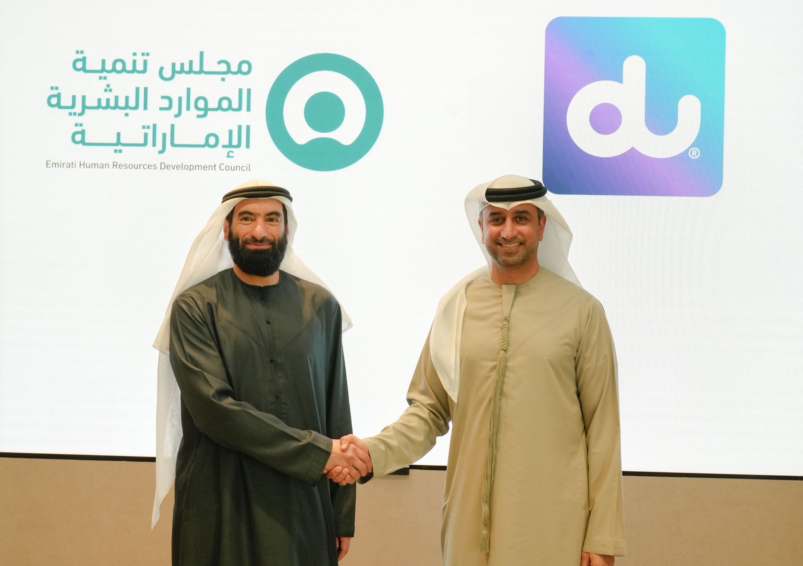 EHRDC signs strategic MoU with du to empower Emirati talent in telecom and technology