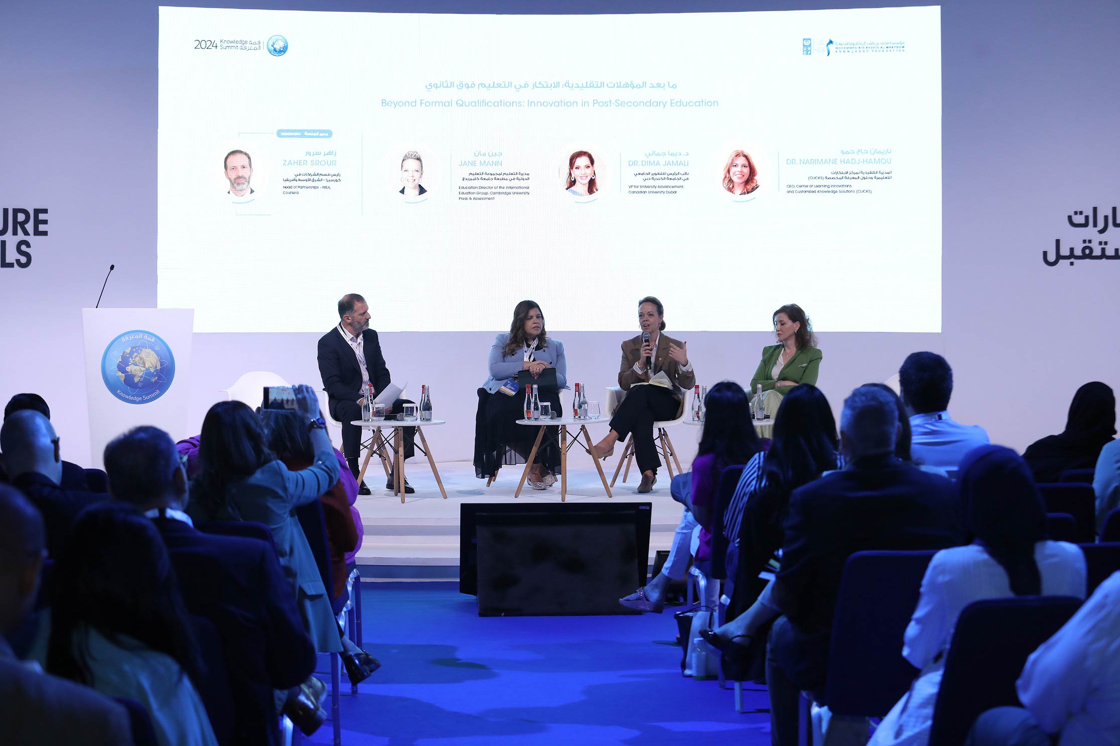 Knowledge Summit 2024 Explores Strategies to Equip Future Generations for the Evolving Labor Market