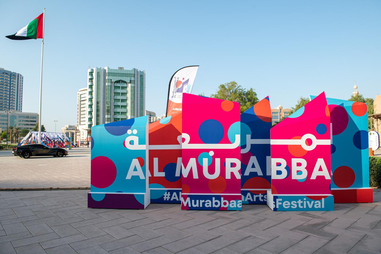 Al Murabbaa Arts Festival 2024: Ajman Celebrates Culture and Creativity